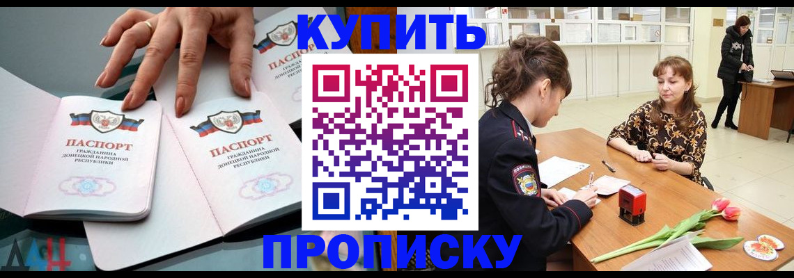 временная регистрация собственник в Нижегородской области