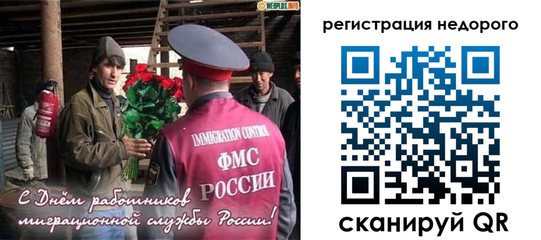 временная регистрация гарантия в Нижегородской области