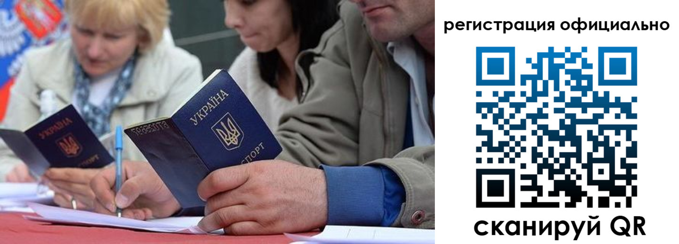 временная регистрация гарантия в Нижегородской области